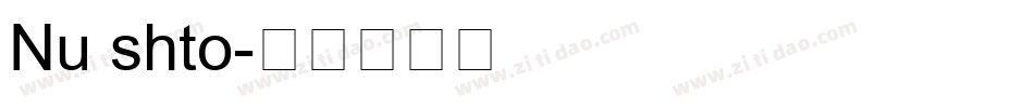 Nu shto字体转换